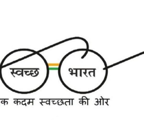 swatchindia